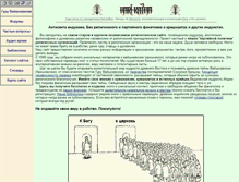 Tablet Screenshot of hari-katha.org
